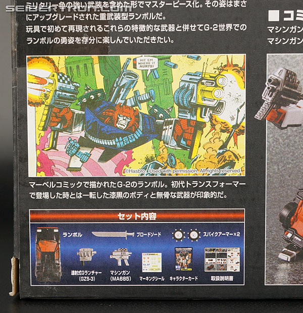 Transformers Masterpiece G2 Sideswipe (G-2 Lambor) (Image #10 of 245)