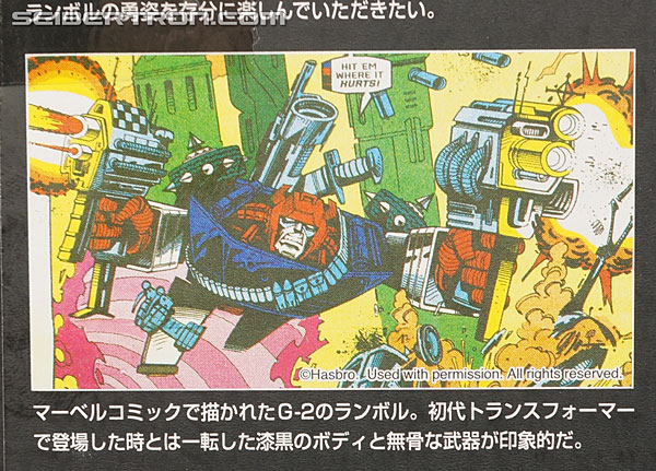 Transformers Masterpiece G2 Sideswipe (G-2 Lambor) (Image #11 of 245)