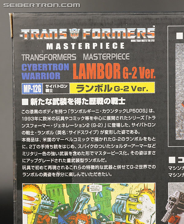 Transformers Masterpiece G2 Sideswipe (G-2 Lambor) (Image #12 of 245)