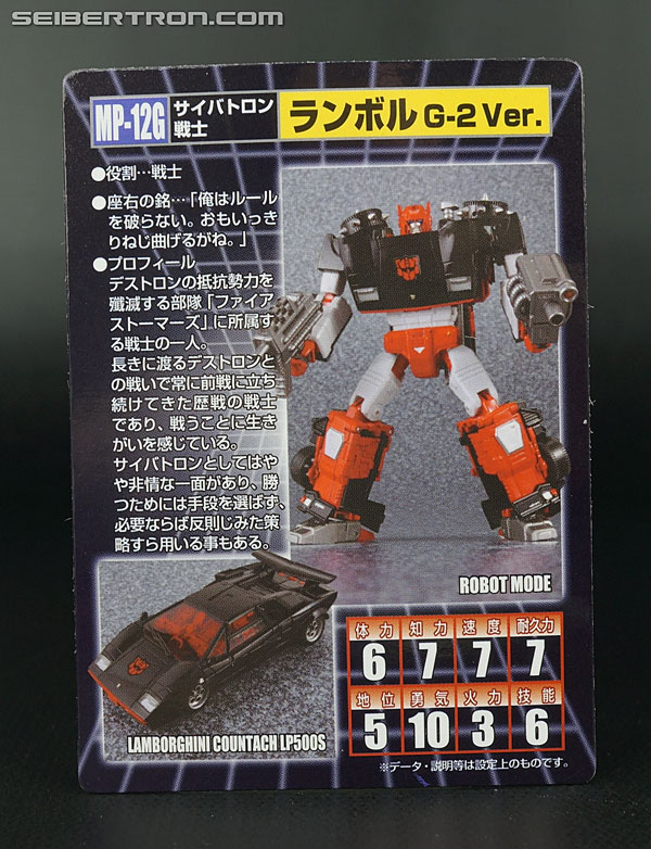 Transformers Masterpiece G2 Sideswipe (G-2 Lambor) (Image #23 of 245)