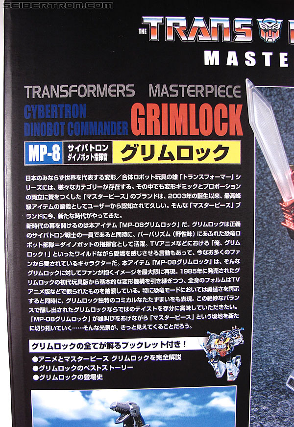 Transformers Masterpiece Grimlock (Grimlock (MP-08)) (Image #10 of 278)