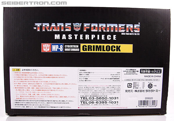 Transformers Masterpiece Grimlock (Grimlock (MP-08)) (Image #22 of 278)