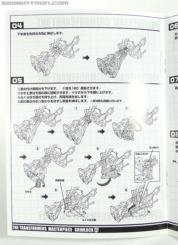Transformers Masterpiece Grimlock (Grimlock (MP-08)) (Image #39 of 278)