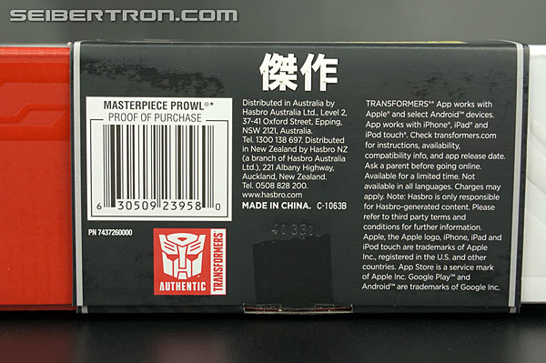 Transformers Masterpiece Prowl (Image #16 of 122)