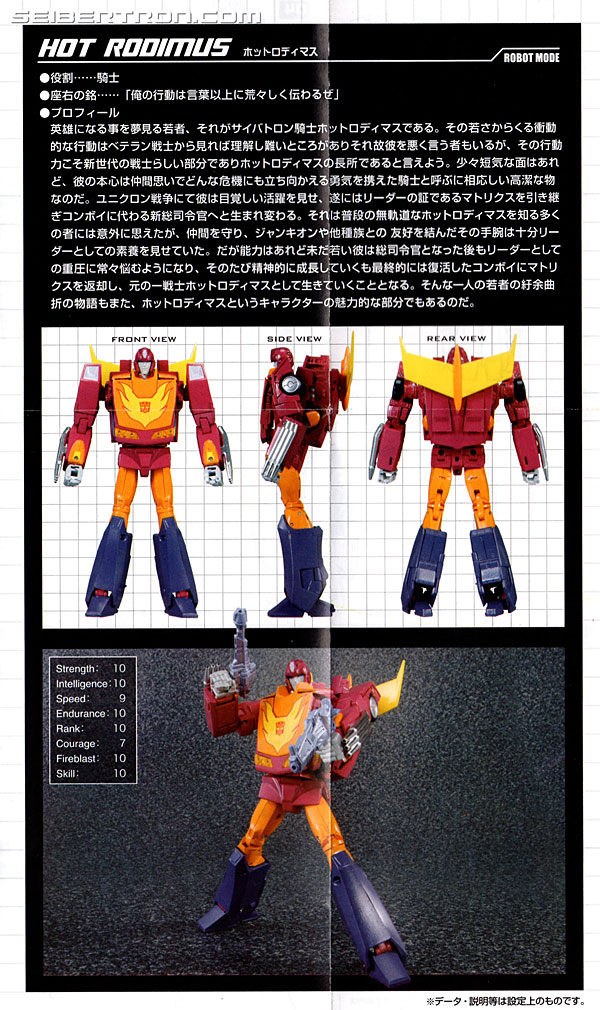 Transformers Masterpiece Hot Rod (Hot Rodimus) (Image #20 of 224)