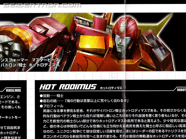 Transformers Masterpiece Hot Rod (Hot Rodimus) (Image #21 of 224)