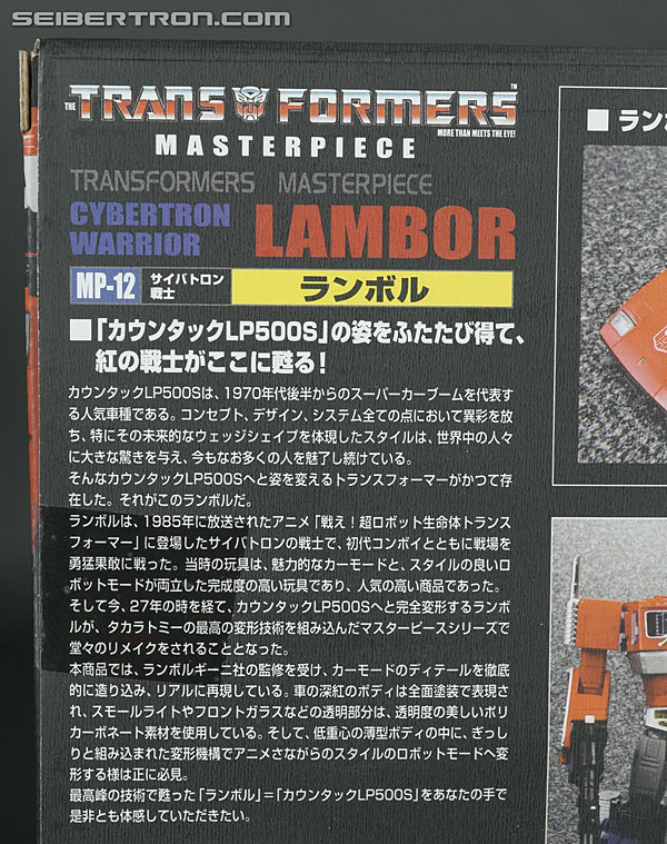Transformers Masterpiece Sideswipe (Lambor) (Image #8 of 255)