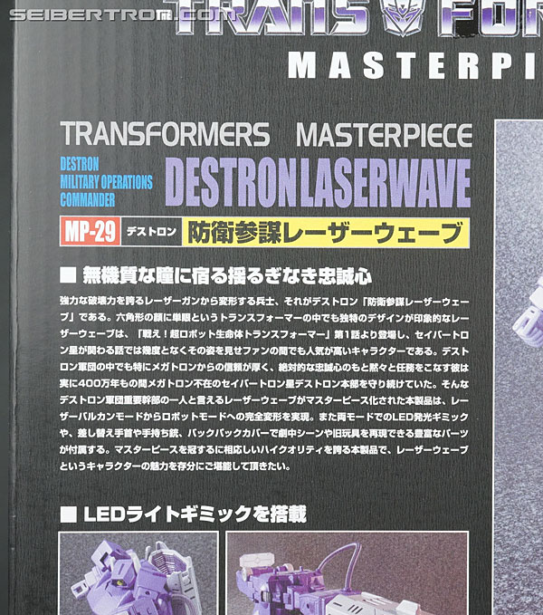 Transformers Masterpiece Shockwave (Laserwave) (Image #9 of 306)