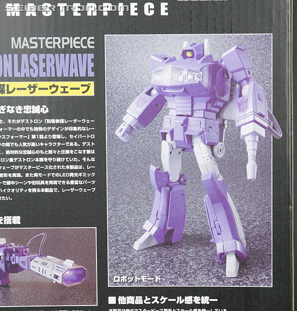 Transformers Masterpiece Shockwave (Laserwave) (Image #11 of 306)