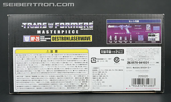 Transformers Masterpiece Shockwave (Laserwave) (Image #24 of 306)