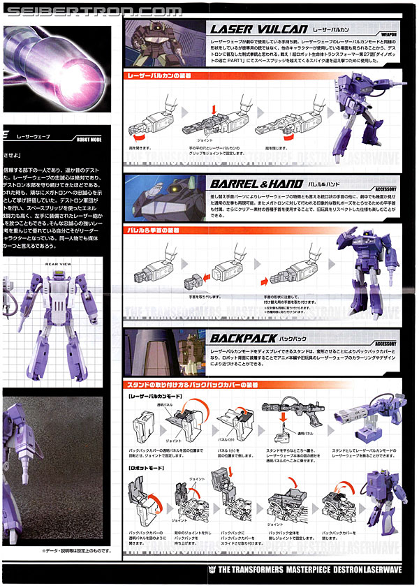 Transformers Masterpiece Shockwave (Laserwave) (Image #36 of 306)