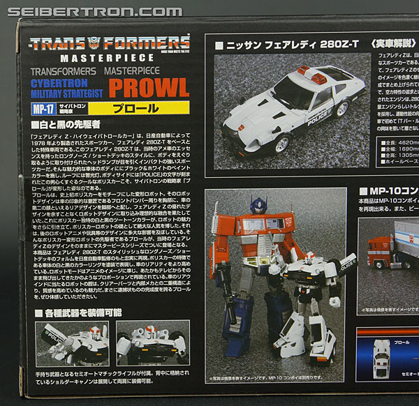 Transformers Masterpiece Prowl (Image #11 of 333)