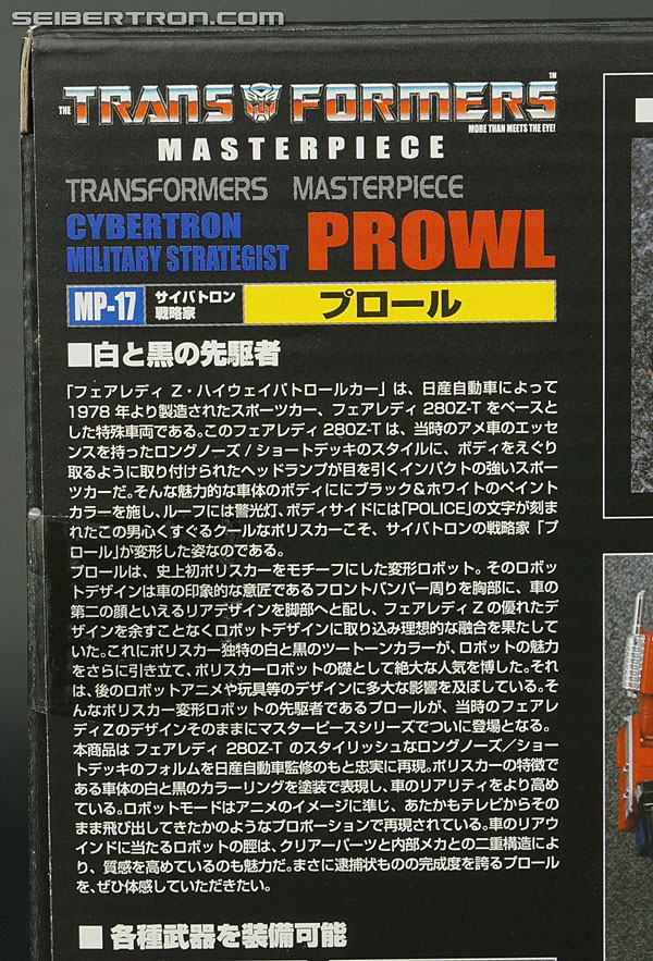 Transformers Masterpiece Prowl (Image #12 of 333)
