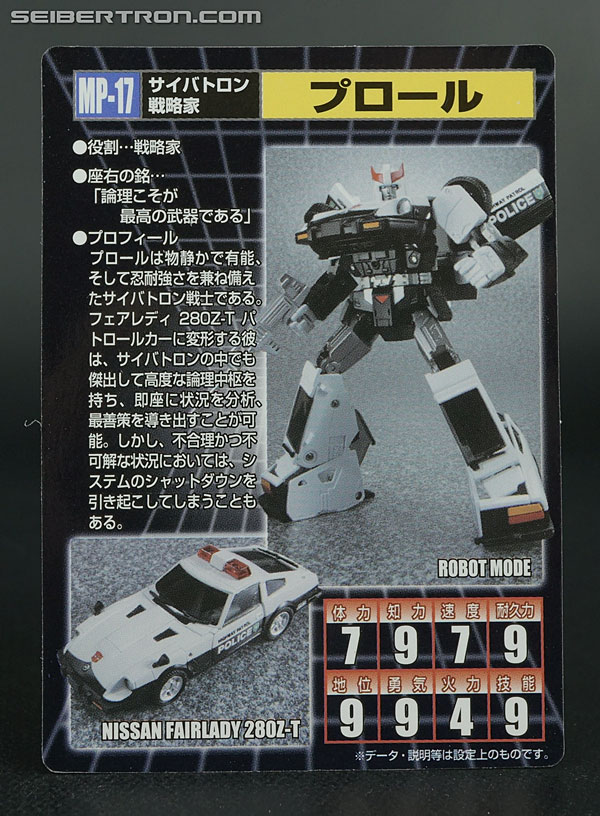 Transformers Masterpiece Prowl (Image #36 of 333)
