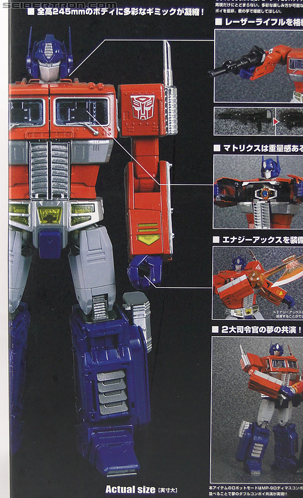 Transformers Masterpiece Optimus Prime (MP-10) (Convoy) (Image #9 of 429)