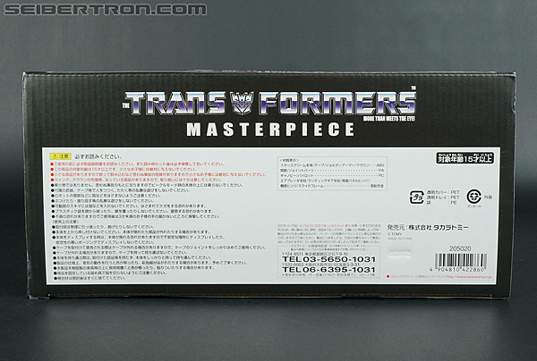 Transformers Masterpiece Starscream (MP-11) (Image #19 of 382)
