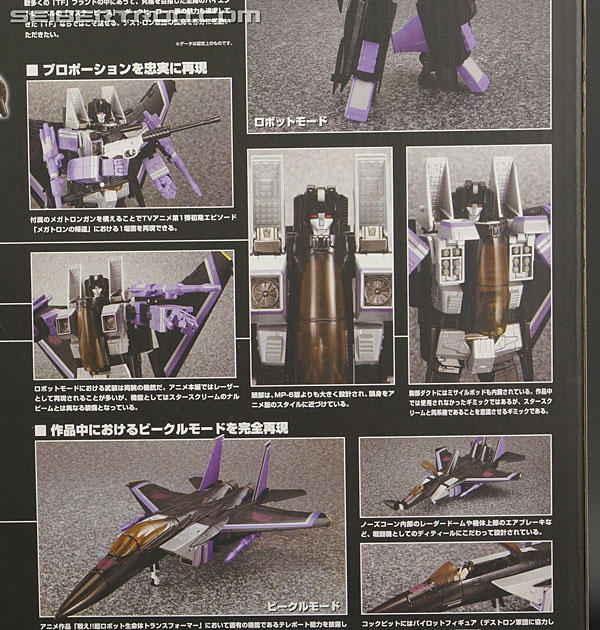 Transformers Masterpiece Skywarp (Image #9 of 228)