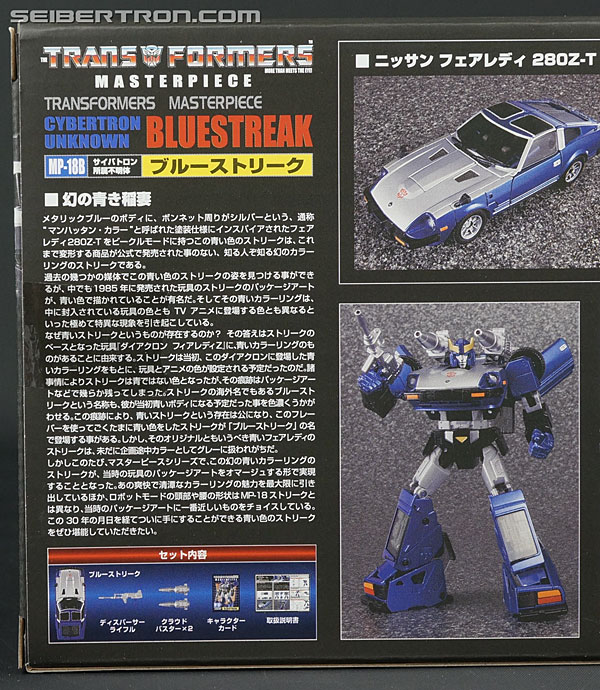 Transformers Masterpiece Bluestreak (Image #9 of 161)