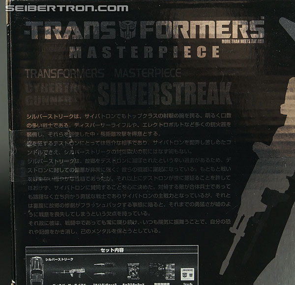 Transformers Masterpiece Silverstreak (Image #8 of 141)