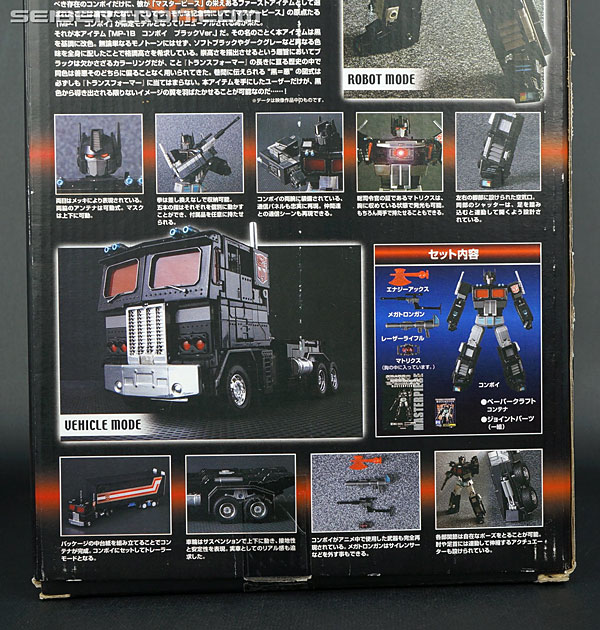 Transformers Masterpiece Optimus Prime Black Version (Convoy Black Ver.) (Image #8 of 173)