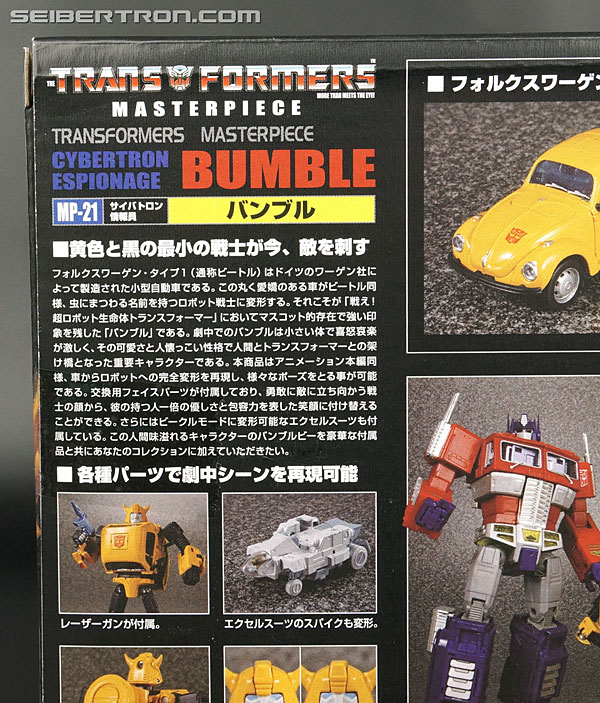 Transformers Masterpiece Bumblebee (Image #7 of 292)
