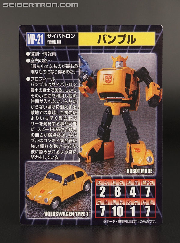 Transformers Masterpiece Bumblebee (Image #23 of 292)