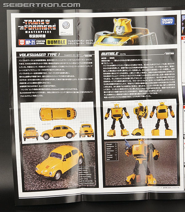 Transformers Masterpiece Bumblebee (Image #28 of 292)