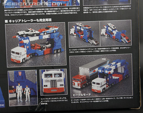 Transformers Masterpiece Ultra Magnus (Image #10 of 377)