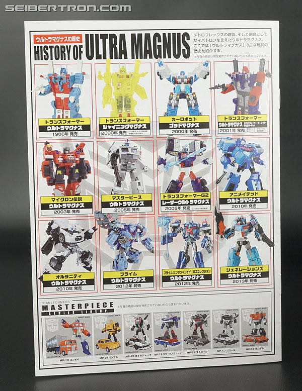 Transformers Masterpiece Ultra Magnus (Image #29 of 377)