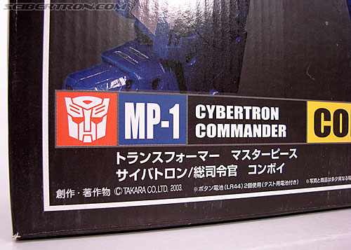 Transformers Masterpiece Optimus Prime (MP-01) (Convoy (MP-01)) (Image #6 of 109)