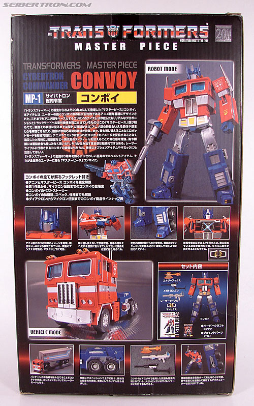 Transformers Masterpiece Optimus Prime (MP-01) (Convoy (MP-01)) (Image #9 of 109)