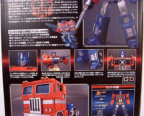 Transformers Masterpiece Optimus Prime (MP-01) (Convoy (MP-01)) (Image #11 of 109)