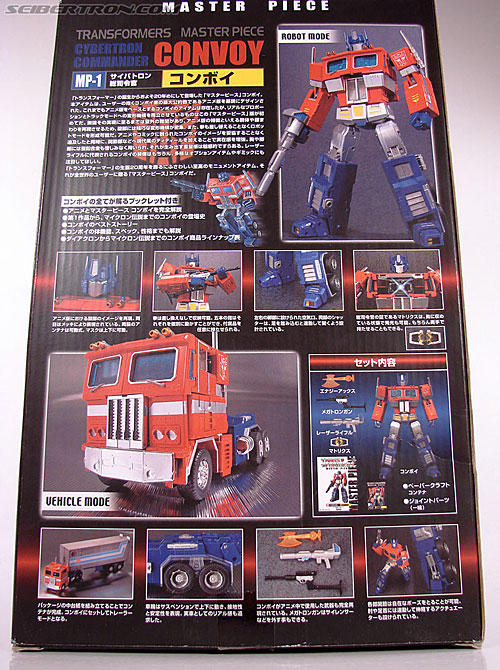 Transformers Masterpiece Optimus Prime (MP-01) (Convoy (MP-01)) (Image #12 of 109)
