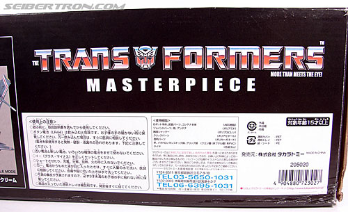 Transformers Masterpiece Optimus Prime (MP-04) (Convoy (MP-04)) (Image #18 of 263)