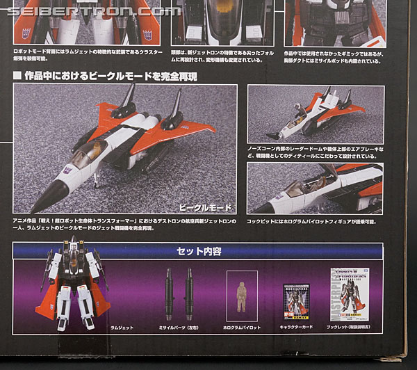 Transformers Masterpiece Ramjet (Image #8 of 196)