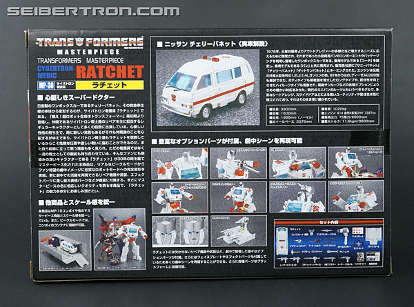 Transformers Masterpiece Ratchet (Image #6 of 257)