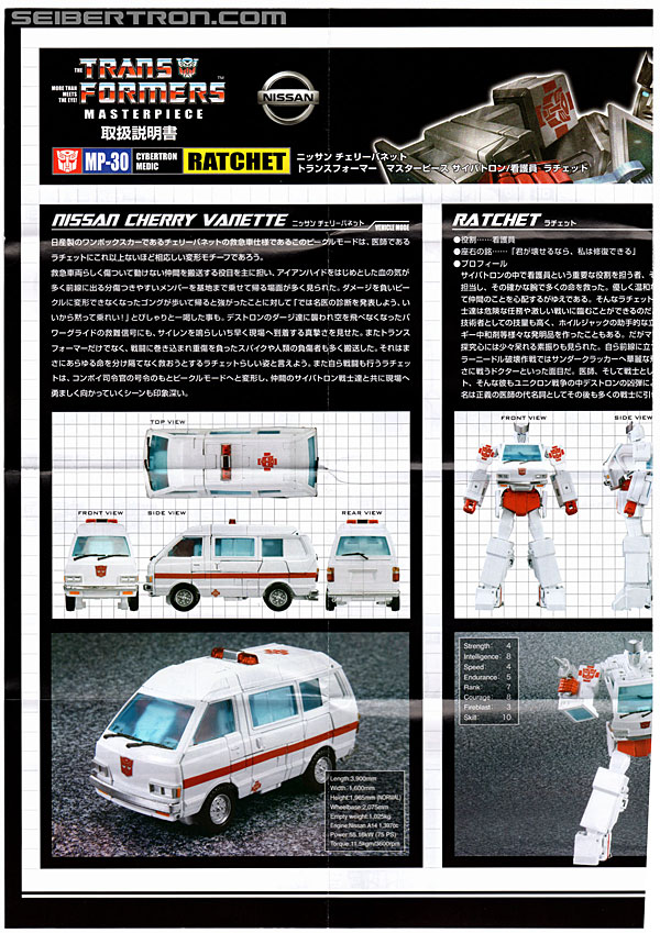 Transformers Masterpiece Ratchet (Image #23 of 257)