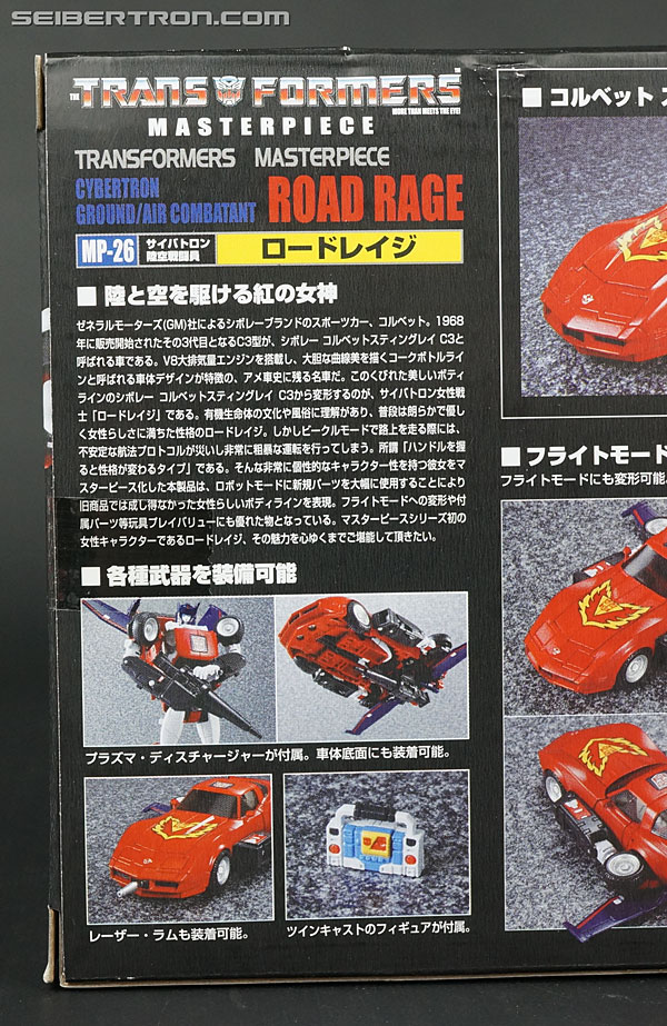 Transformers Masterpiece Road Rage (Image #10 of 187)