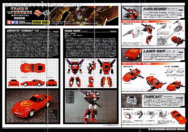 Transformers Masterpiece Road Rage (Image #26 of 187)