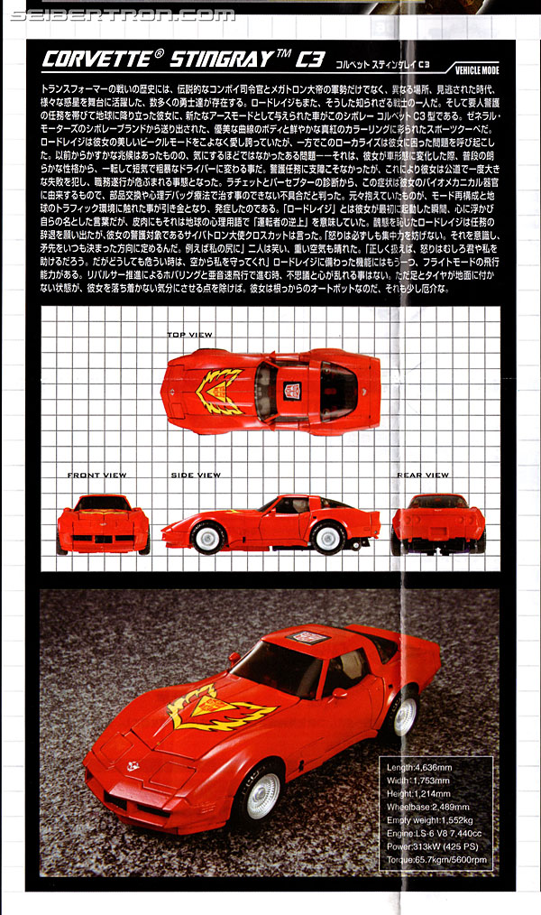 Transformers Masterpiece Road Rage (Image #27 of 187)