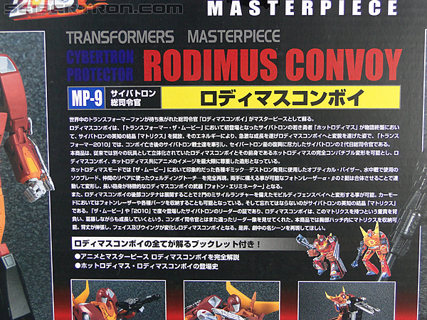 Transformers Masterpiece Rodimus Prime (MP-09) (Rodimus Convoy (MP-09)) (Image #10 of 515)