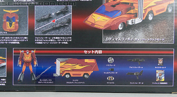 Transformers Masterpiece Rodimus Prime (MP-09) (Rodimus Convoy (MP-09)) (Image #15 of 515)