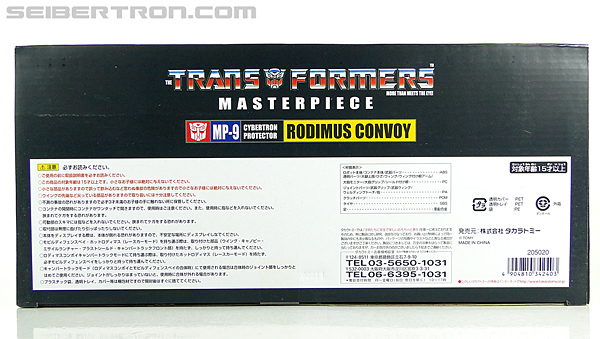 Transformers Masterpiece Rodimus Prime (MP-09) (Rodimus Convoy (MP-09)) (Image #24 of 515)