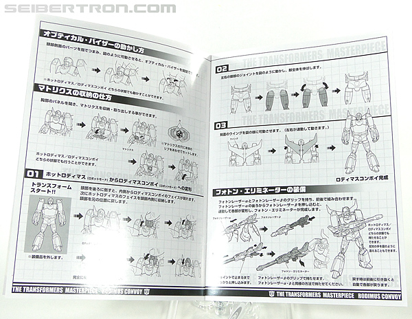 Transformers Masterpiece Rodimus Prime (MP-09) (Rodimus Convoy (MP-09)) (Image #45 of 515)