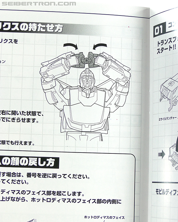 Transformers Masterpiece Rodimus Prime (MP-09) (Rodimus Convoy (MP-09)) (Image #49 of 515)