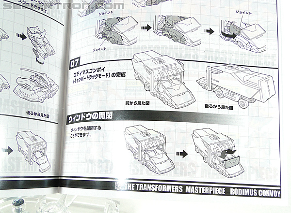 Transformers Masterpiece Rodimus Prime (MP-09) (Rodimus Convoy (MP-09)) (Image #61 of 515)