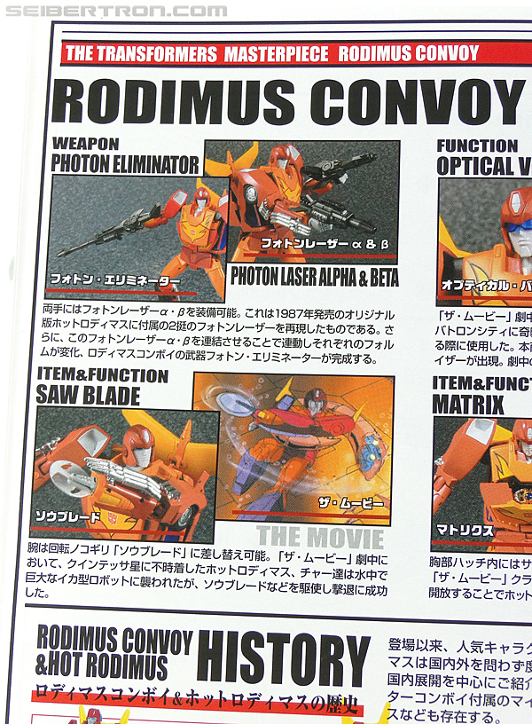 Transformers Masterpiece Rodimus Prime (MP-09) (Rodimus Convoy (MP-09)) (Image #63 of 515)