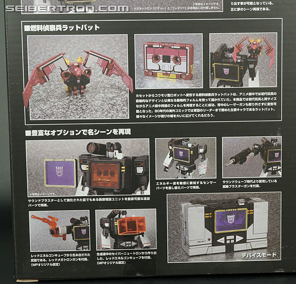 Transformers Masterpiece Soundblaster Toy Gallery Image 11 Of 223