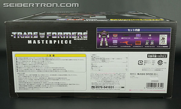 Transformers Masterpiece Soundblaster (Image #20 of 223)