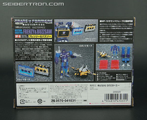 Transformers Masterpiece Frenzy (Image #5 of 192)